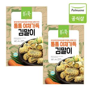 [풀무원] 통통 야채가득 김말이X2_총2봉