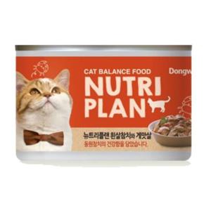 동원 고양이 습식캔 흰살참치게맛살 160g 5개 캣 펫