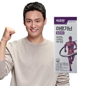 써큐란 아르기닌 6000 (14포)