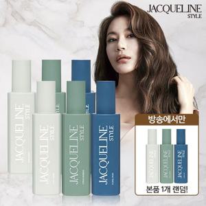 재클린스타일 퍼퓸볼류머 VIP구성