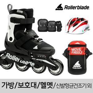 아동 인라인 스케이트 롤러블레이드 마이크로 블랙화이트 풀세트