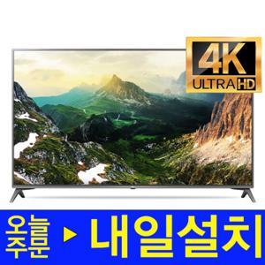 LG 86인치 UHD4K LEDTV 86UR640S 셋탑박스전용 수도권스탠드설치