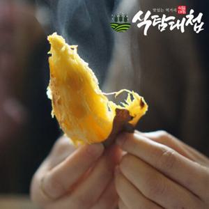 식탐대첩 국내산 수확 세척 꿀고구마 3kg 한입