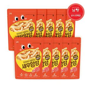 [남양유업]아기과자 우리아이 처음먹는 새우얌얌35g 10개