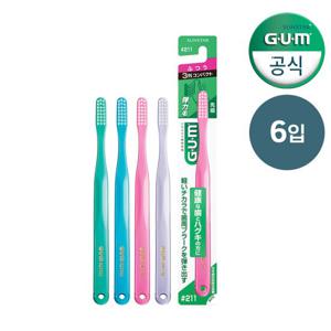 GUM 검 치과 일반 클래식 3줄모 칫솔 211 6개입