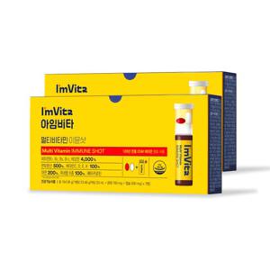 [종근당건강] 아임비타 멀티비타민 이뮨샷 2박스(14병)