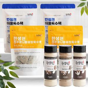한생원 천연 육수팩 4팩(해물2 해장2) 천연버섯소금3종