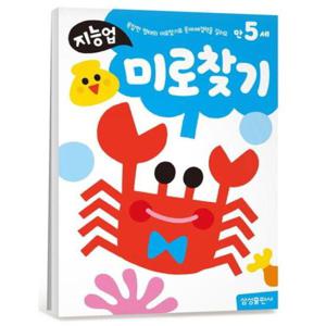 지능업 만5세   미로찾기