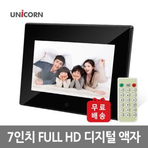 유니콘 LTD-700A(블랙)7인치 슬림형 디지털액자
