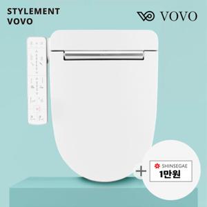 [5%추가할인] 보보 시트비데 VB-3000S(대형) UV살균 (자가설치)
