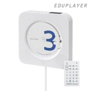 에듀플레이어 NEW EA30 CD플레이어 블루투스 시계알람