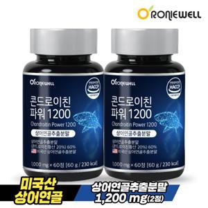 로니웰 콘드로이친 파워 1200 60정 x 2개