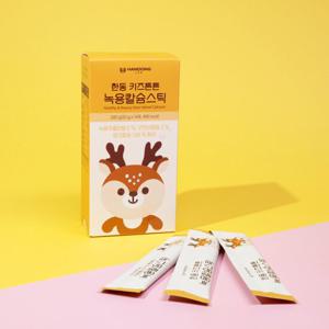 한동 키즈튼튼 녹용칼슘스틱 어린이 녹용 청소년 칼슘 건강간식