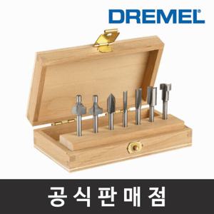 드레멜 정품 660 다용도 라우터 비트 키트 7종 로터리툴액세서리