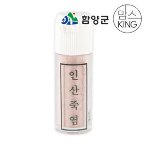 [함양군]경남함양 인산죽염 휴대용자죽염 분말 7-8gX3개