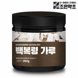 국산 100% 백복령 복령가루 분말 250g
