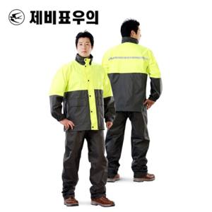 제비표우의 남자우비 SI-150 작업용 산업용 비옷 낚시 배달