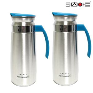 키친아트 라팔 스텐 냉장고 물병1.3L-2개