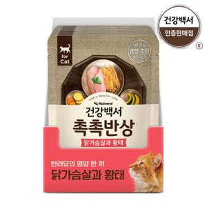 건강백서 고양이 촉촉반상 닭가슴살과 황태 80g x 10팩 습식사료