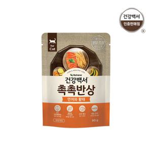 건강백서 고양이습식사료 촉촉반상 연어와 황태 80g