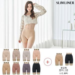 신영와코루 슬림라이너 네모팬티 10종
