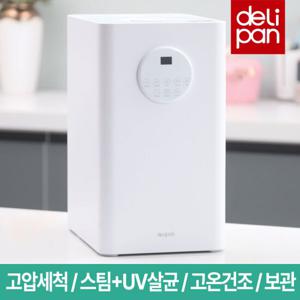 델리팬 스마트 젖병세척기/젖병소독기 DEL-BW8 살균/건조/보관