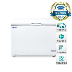 캐리어 316리터 다목적 냉동고 CSBH-D316WO 가정용 업소용 설치