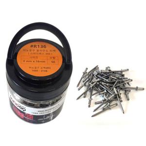 블라인드리벳 스텐 4x16mm R136