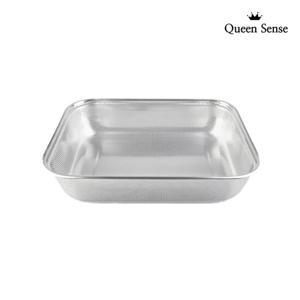 퀸센스 사각 펀칭볼 40cm (40 x 32 x 8.5cm) 채반 스텐 타공 바