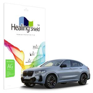 BMW X4 2023 12.3인치 내비게이션 저반사 액정필름