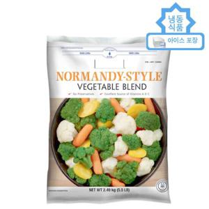 코스트코 커클랜드 시그니처 노르망디 베지터블 2.49kg_냉동