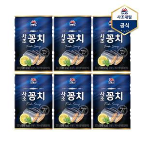 [사조대림]꽁치 300g X 6캔