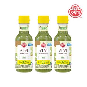 [오뚜기] 키위 저칼로리 드레싱 310g x 3개