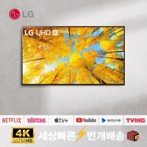 LG 65인치 165cm 65UQ7570 4K UHD 리퍼 스마트 TV 수도권 스탠드
