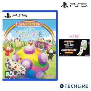 PS5 아바마마와 돌아온 데굴데굴 쫀득쫀득 괴혼_(테이프 특전)