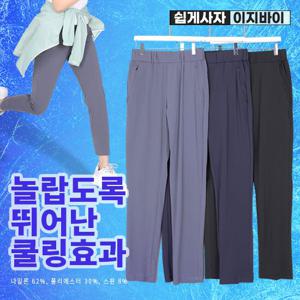 이지바이 무결점 여성 트리코트 아이스 밴딩 바지(SI42LP039W)