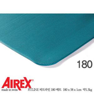 [에어렉스] 피트라인180 AIREX  운동매트 메이드인 스위스