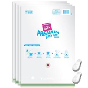 프리미엄 압축팩 의류용 4개+이지클립2개