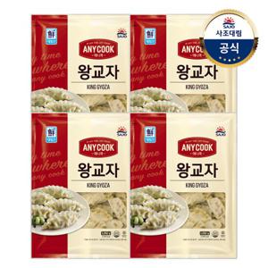 [대림냉동] 애니쿡 왕교자 1,050g x4개 /대용량
