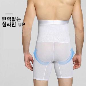 보정옷 거들 바디 똥배 압박 뱃살 복대 이너핏 남성용