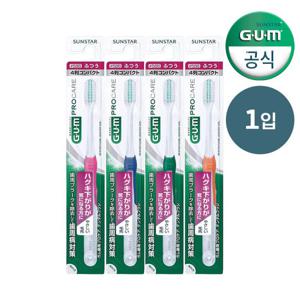 GUM 검 칫솔 임플란트케어 peri-implant 588 1개입