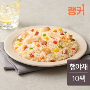 [랭킹닭컴] 랭커 닭가슴살 볶음밥 햄야채맛 200g 10팩