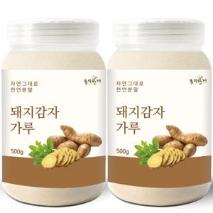 동의한재  돼지감자 가루 분말 500g x 2개