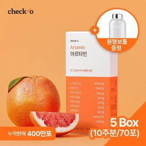 체크오 아르타민 4+1 박스 (10주) 마시는 아르기닌 + 비타민 +보틀