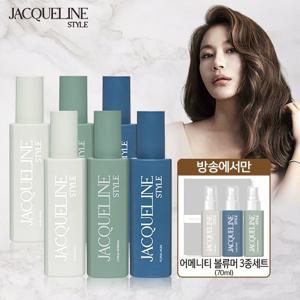 재클린스타일 퍼퓸볼류머 재클린 VIP구성