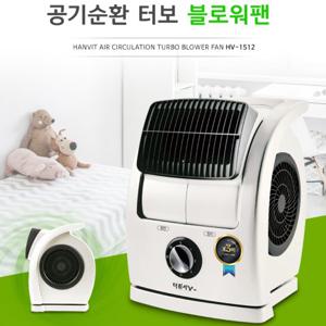 UB2 터보팬 블로워 팬 기계식 선풍기 hv-1512