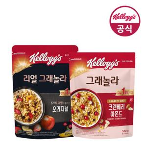 켈로그 그래놀라 (크랜베리아몬드500g + 리얼그래놀라400g)