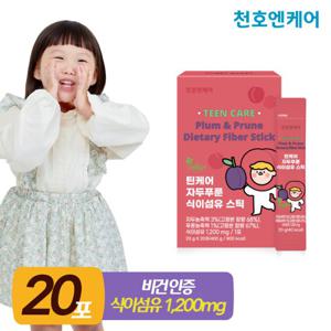 [천호엔케어] 틴케어 자두푸룬 식이섬유 스틱 20g 20포 1박스