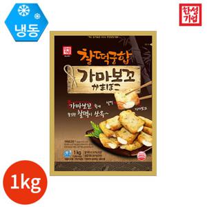 한성기업 찰떡궁합 가마보꼬 1kg x 1봉