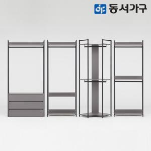 동서가구 몬티아 시스템 드레스룸 3200 코너 B세트 DF644518
